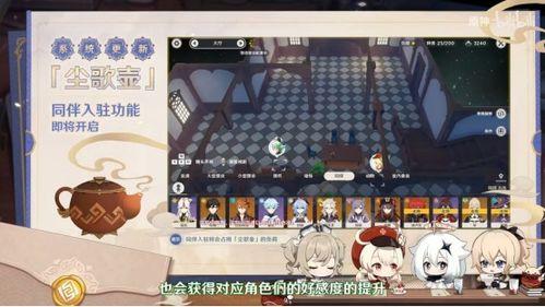 原神海岛最新爆料视频,神秘岛屿探险，揭开未知世界之谜